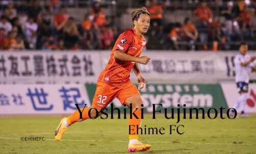 FW 藤本 佳希　愛媛FC