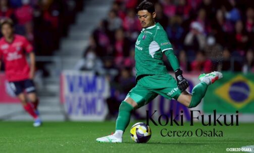 GK 福井 光輝　セレッソ大阪