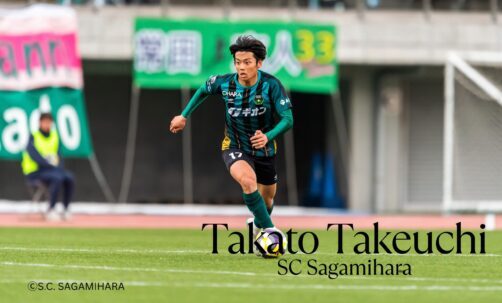 MF 竹内 崇人　SC相模原