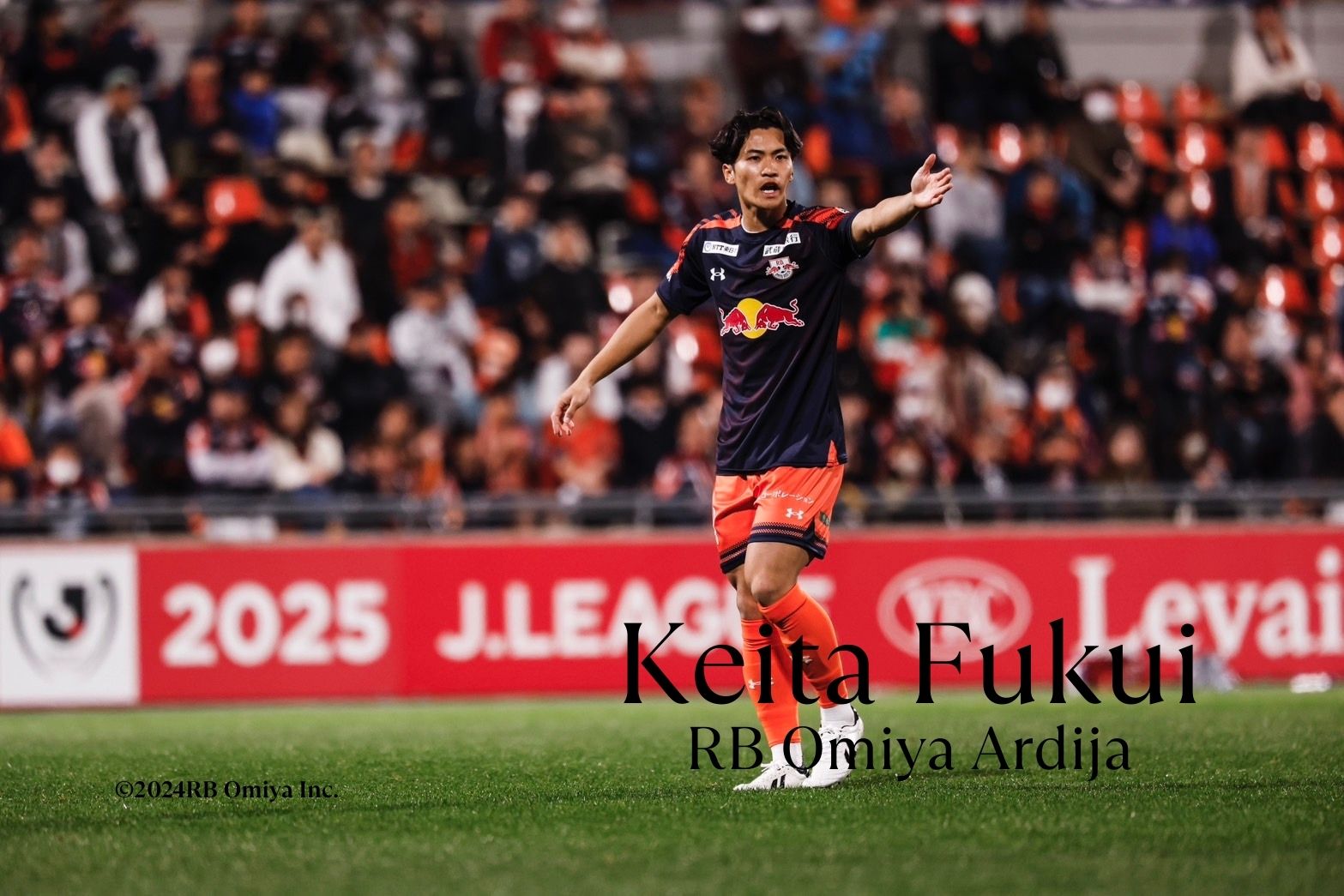 DF 福井 啓太　RB大宮アルディージャ