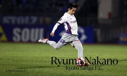 MF 中野 瑠馬 　京都サンガF.C.