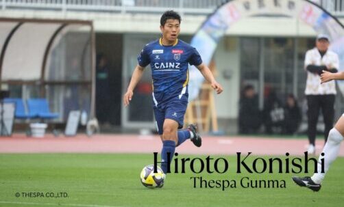 FW 小西 宏登　ザスパ群馬