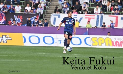 DF 福井 啓太　ヴァンフォーレ甲府