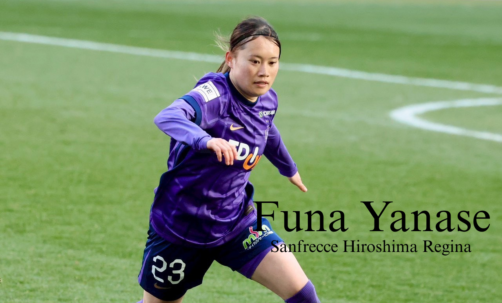 MF 柳瀬 楓菜 　サンフレッチェ広島レジーナ