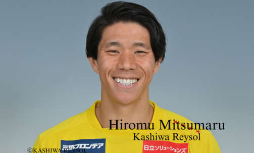 DF 三丸 拡　柏レイソル