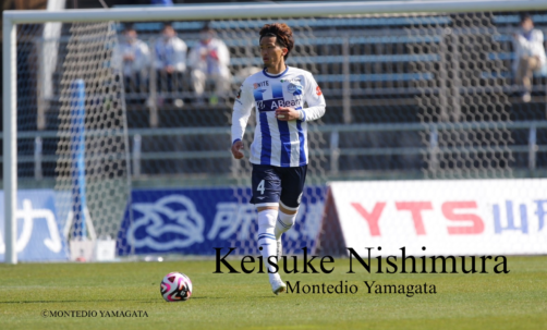 DF 西村 慧祐　モンテディオ山形