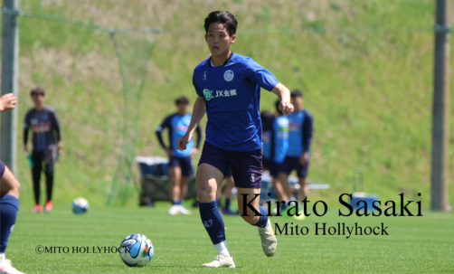 DF 佐々木 輝大　水戸ホーリーホック