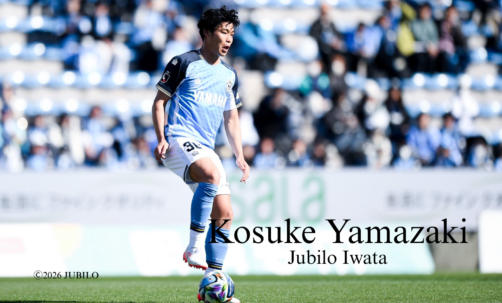 DF 山崎 浩介　ジュビロ磐田