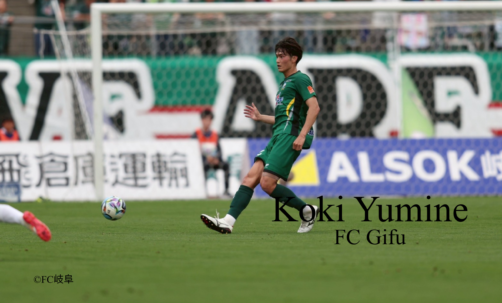 DF 湯岑 滉生　FC岐阜